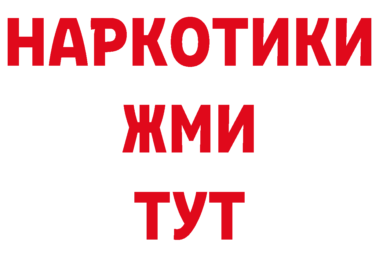 Кодеиновый сироп Lean напиток Lean (лин) ссылка дарк нет гидра Мурманск